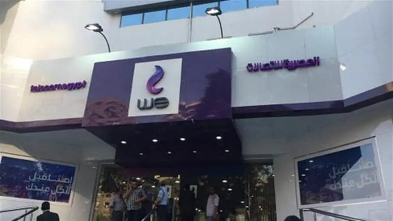كيف تغير باقات We الأساسية للإنترنت الأرضي 2026 وتراقب استهلاكك؟